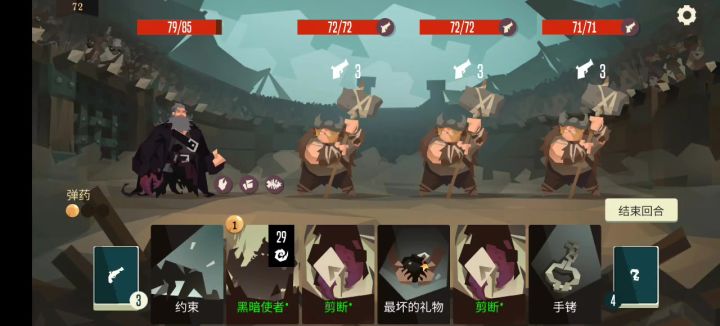 很显然，这是一个动作游戏截图