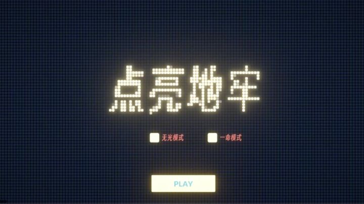 官方通关路线，实在出不去的朋友可以看截图