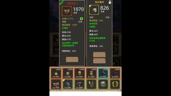 狂暴战 先遣者徽记与辐光魔颅10秒木桩伤害测试。截图