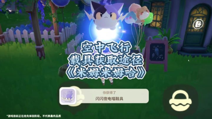 关于我在米姆米姆哈当飞行员这件事截图