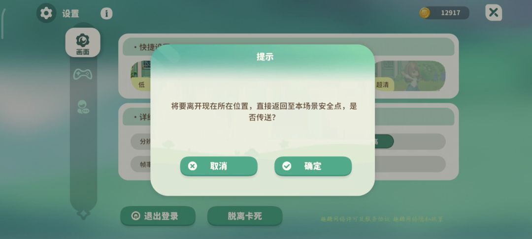 video-4511651