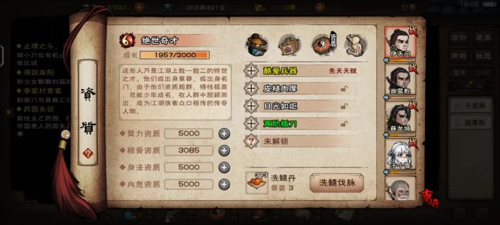 请大佬看看这是BUG了吗截图