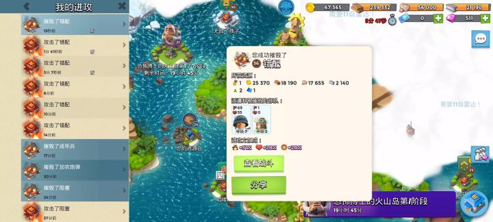 36级npc错配10本步兵卡死角通关攻略截图