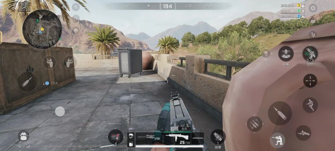 video-4511750