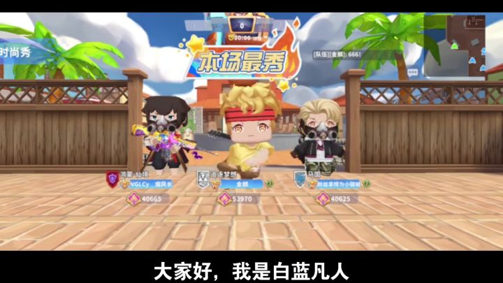 迷你枪战精英等你来战!!截图