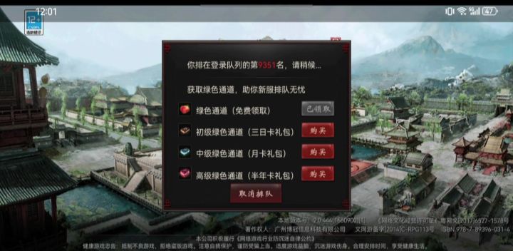 hold住截图