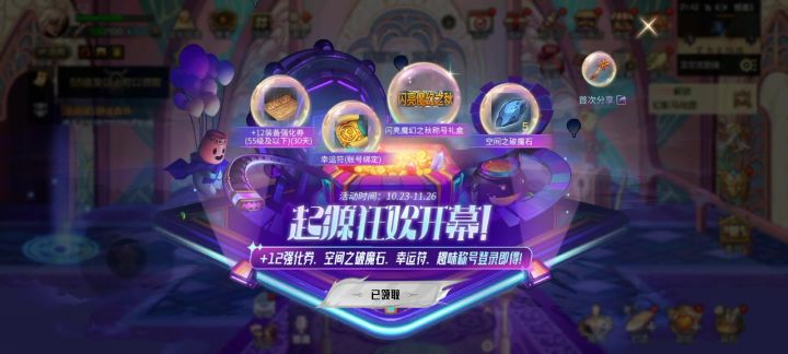 关闭不了截图