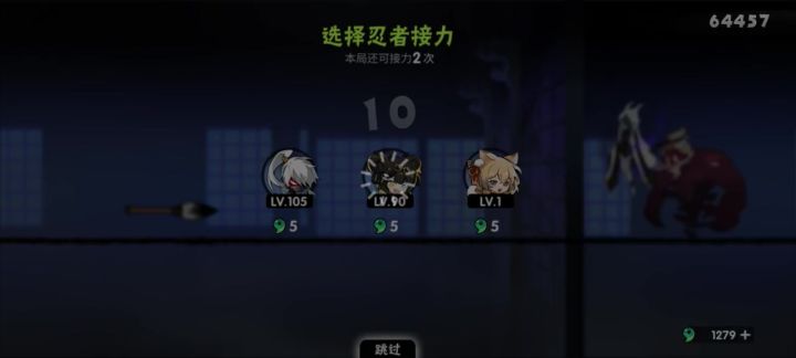就在刚刚,我真不是故意送的截图