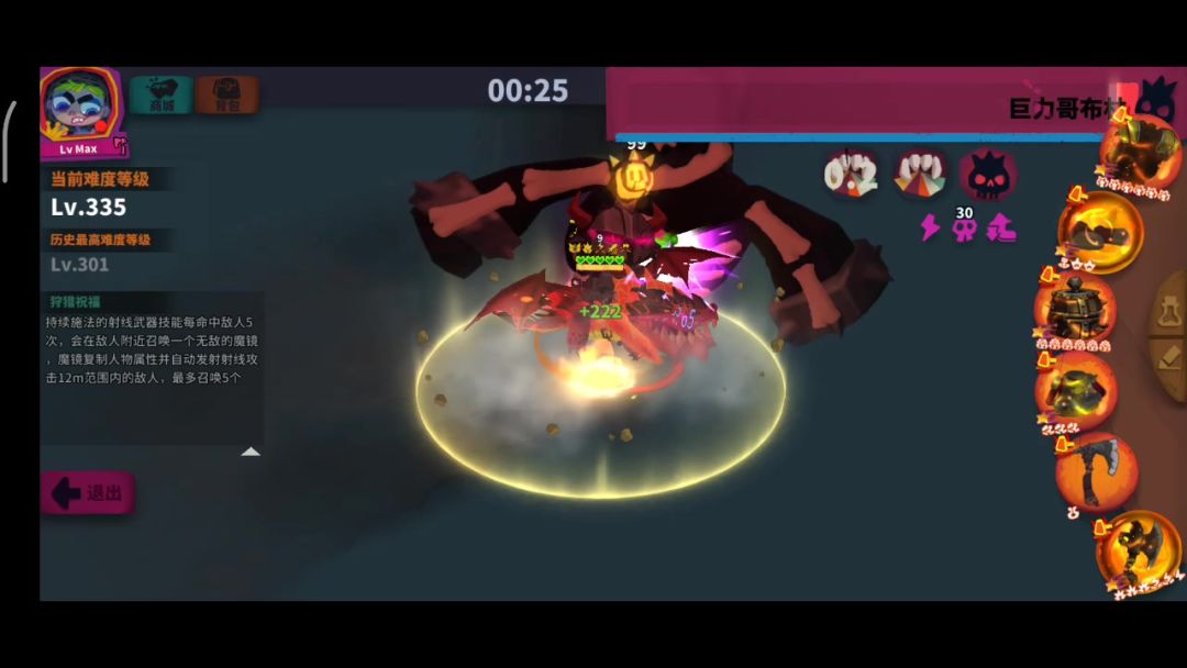 video-4512149