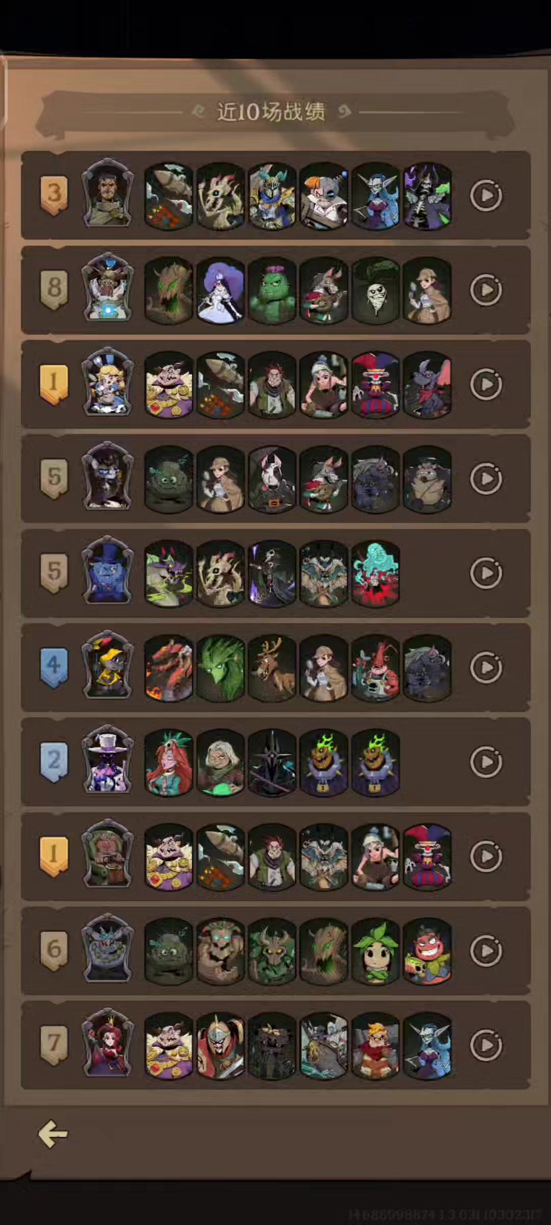 想念以前的火神截图