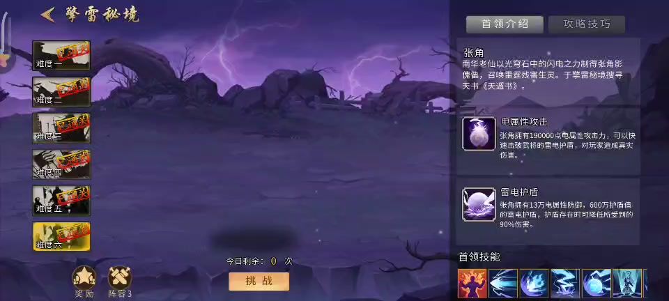 video-4512631
