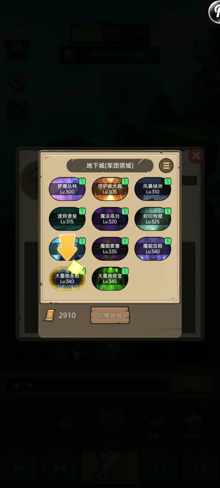 44000分毁灭术士卡评分通关大墓的圣殿截图