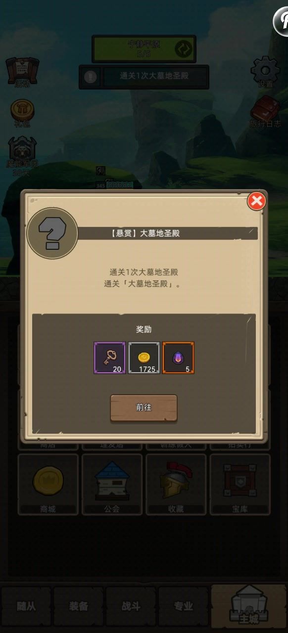 狂暴战3.9万无药大墓地圣殿英雄通关视频截图