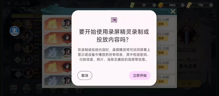 越了七亿,你懂百分百吸血吗截图