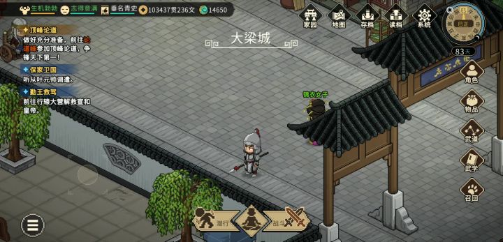 大梁锦衣女子原来真的貌美“如花”截图