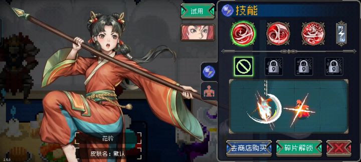 先氪为敬截图