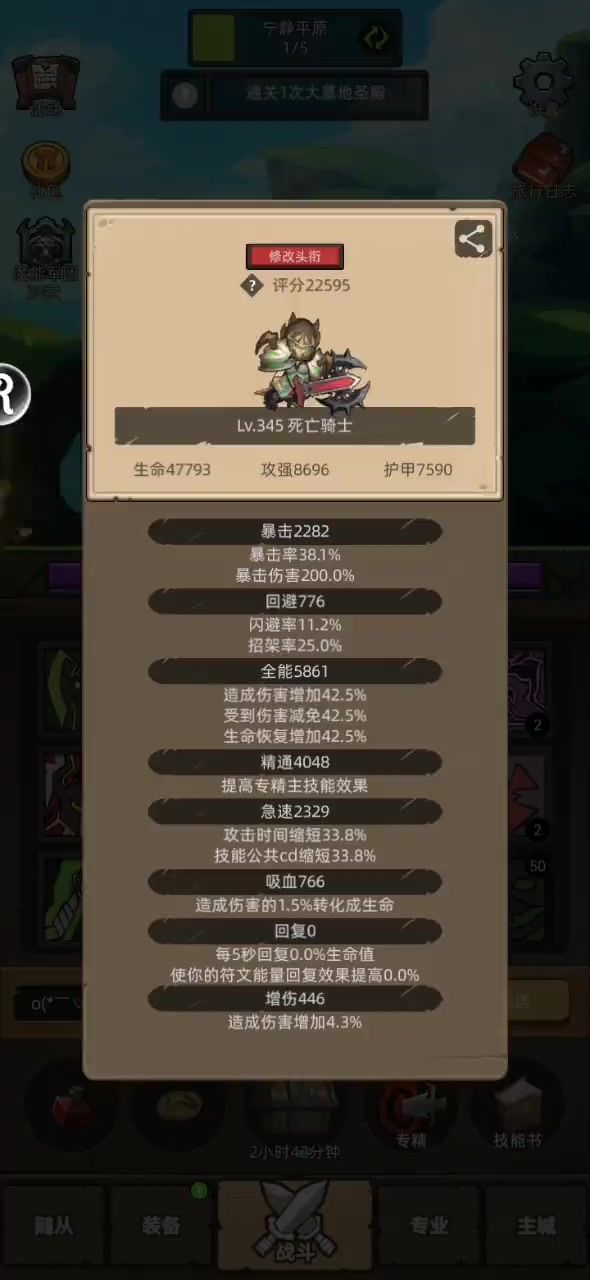 video-4514002