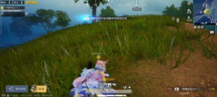 全凭运气吃鸡截图