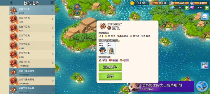 37级npc巨龟10本步兵流通关攻略(为什么我28级匹配这个本……)截图