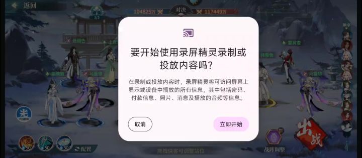 鱼杜打满配怒气队金龙，给大家看看降怒效果截图