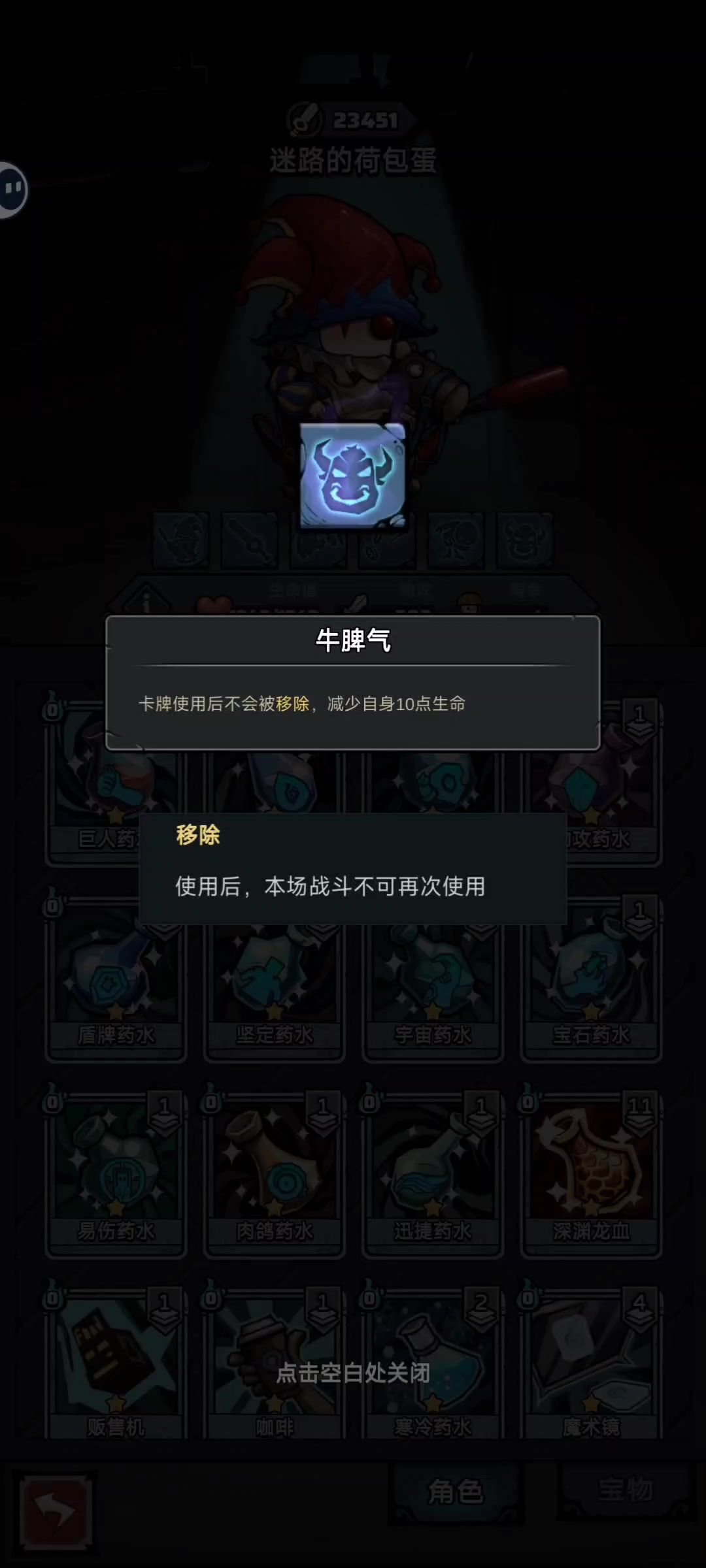 video-4514425