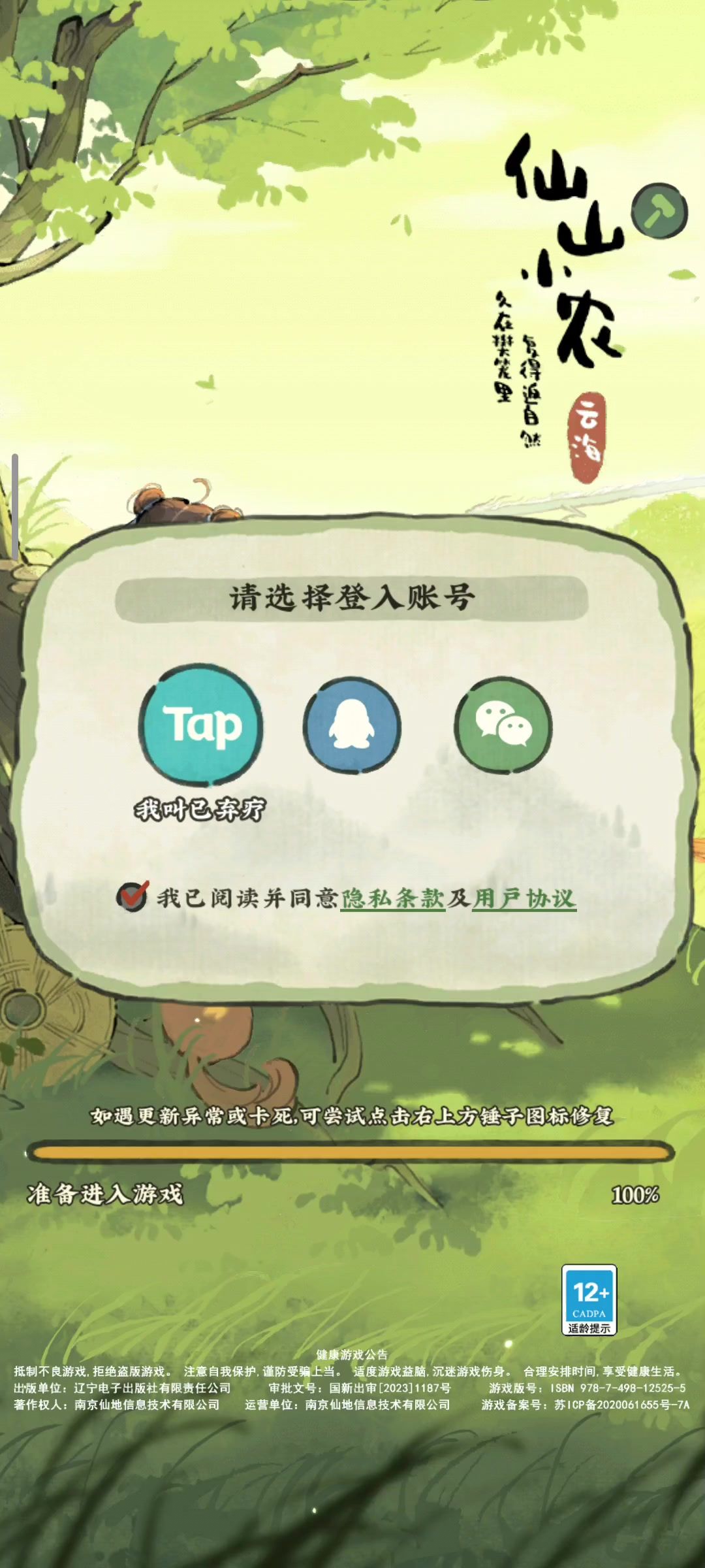 video-4514490