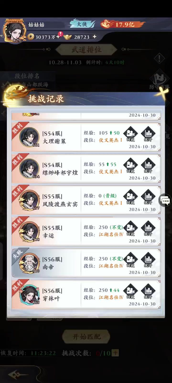 这游戏真好玩截图