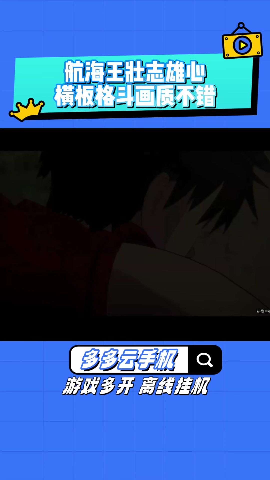 video-4514581