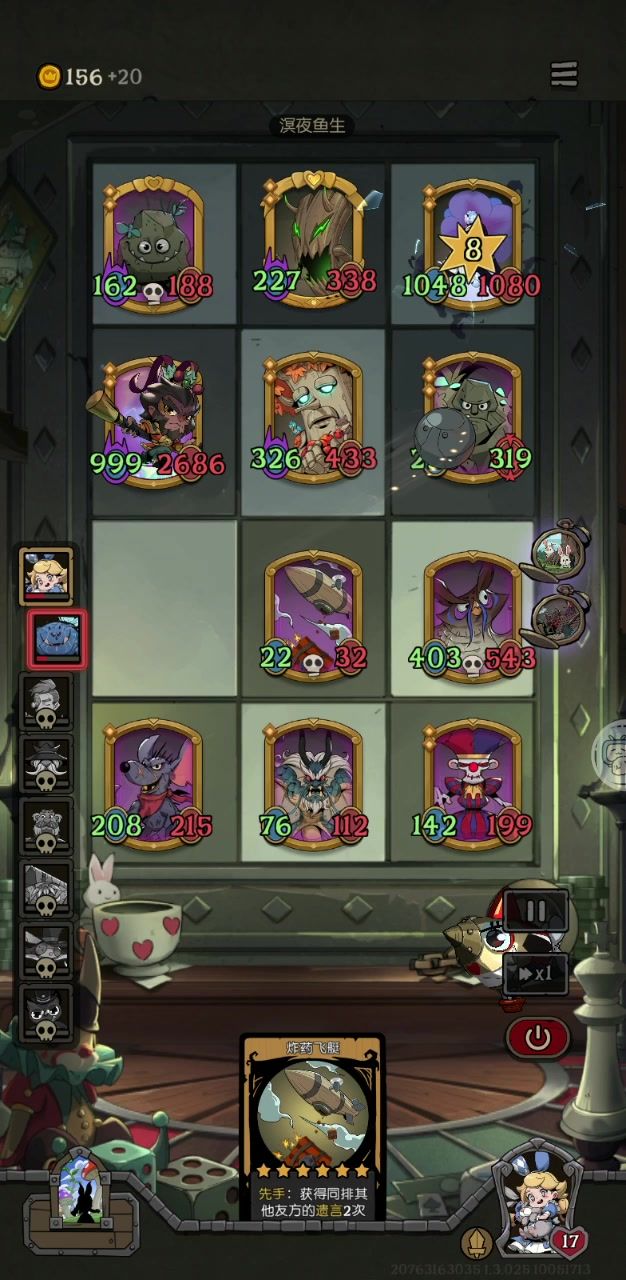 对抗高数值截图