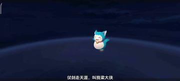 新魂兽【蓝波王】玩法讲解与星阵养成建议