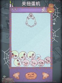 猫咪和汤 | 今晚的猫咪森林…一定要来喵