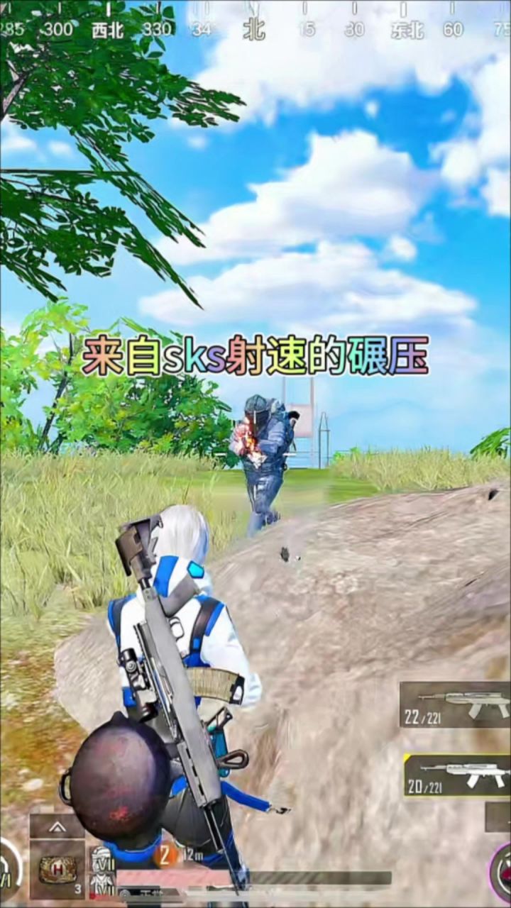 SKS地铁逃生最强神器截图