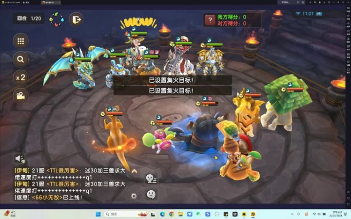侥幸赢大佬,风队贼刺激截图