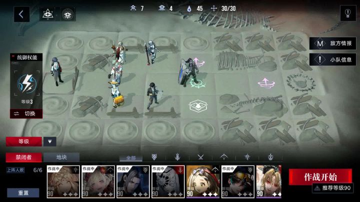 原来高塔的真正玩法截图