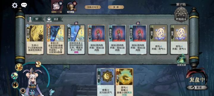 返现无损水雷,七星阁的春天来了!截图