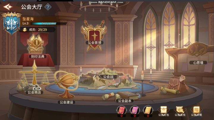 这是谁家的部将,竟能全员当官截图
