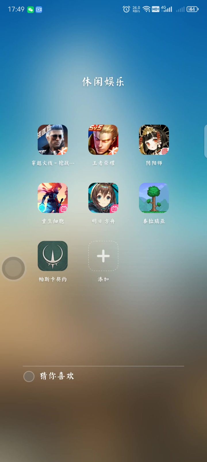 进不去,根本进不去。。。截图