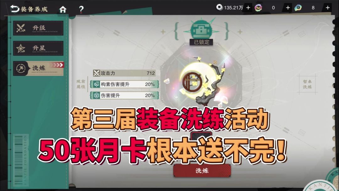 video-4515020