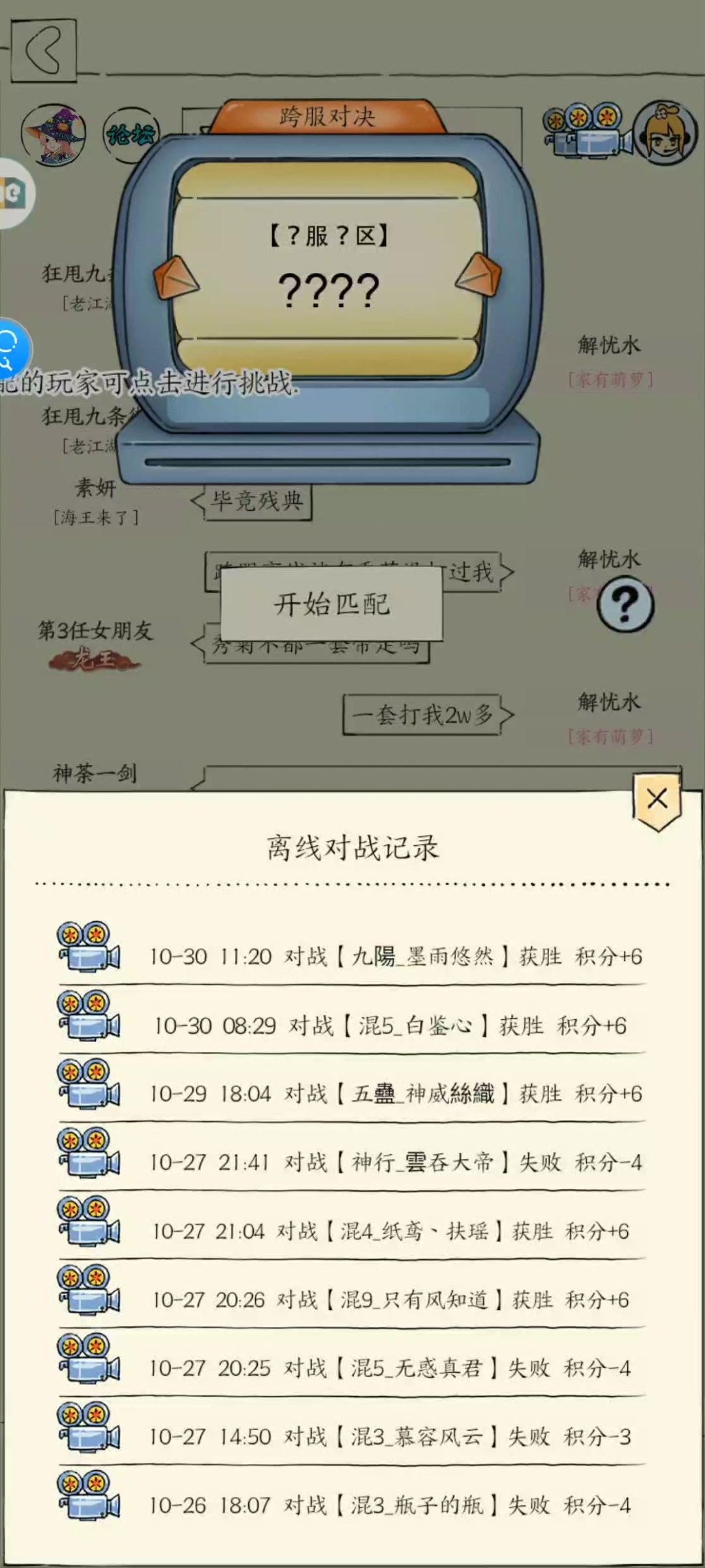 video-4515234