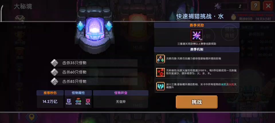 video-4515265