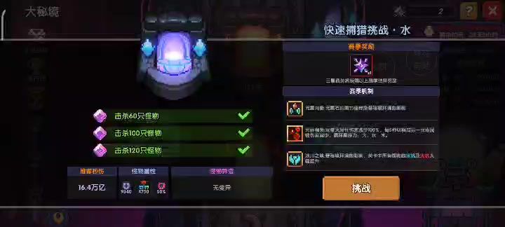 video-4515268