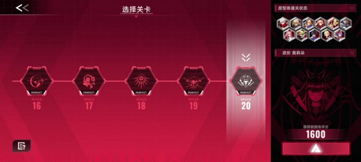 无伤了19个BOSS琴恩也没练出来截图
