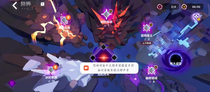 组队开关能不能弄一下啊。关不了。截图
