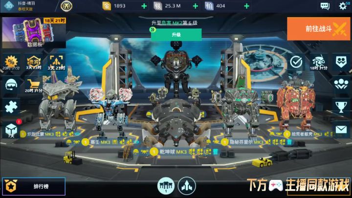 克拉肯因陀罗上线一发入魂,都来吸欧气。 cr:机甲战队 – 晴羽截图