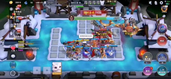 3-3召唤单通截图