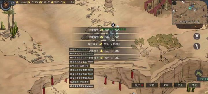 为什么我不能生儿育女截图