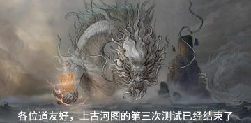 三测龙女本命卡评分