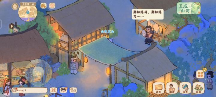 真的好喜欢这个充满烟火气的游戏截图