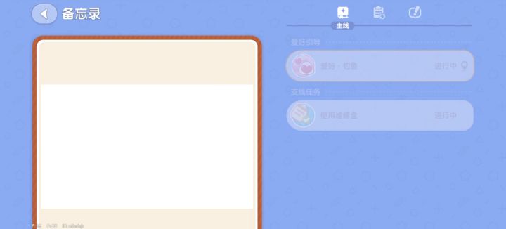 谁能告诉我这鱼应该怎么钓😡截图
