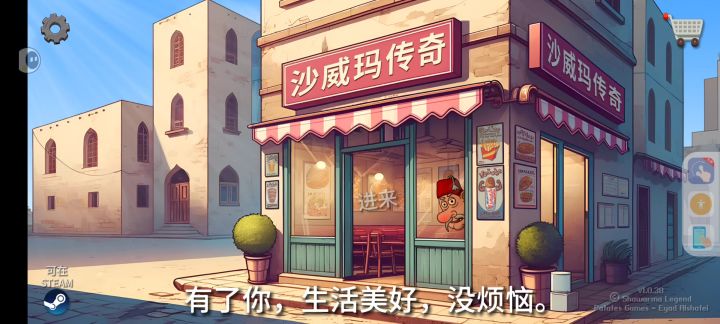 魔性的歌曲,循环播放截图